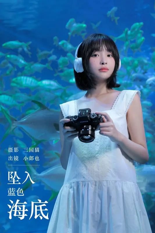 [YITUYU艺图语]2023.12.01 坠入蓝色海底 小郎也 17